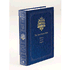The Interlinear Hebrew-Greek-English Bible, One-Volume Edition